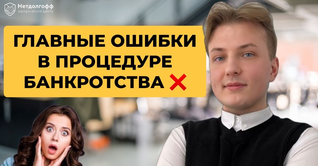 Заявление должника о признании банкротом: образец заполнения иска о банкротстве