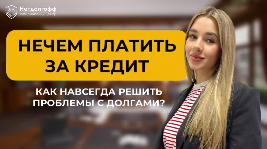Кто платит кредит, после смерти заемщика: что будет с долгом кредитора после смерти